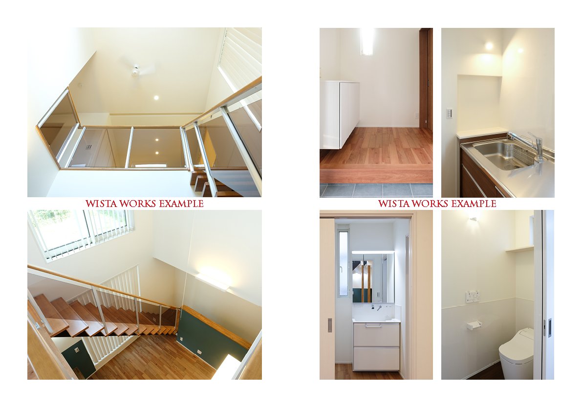 【施工後(After)】