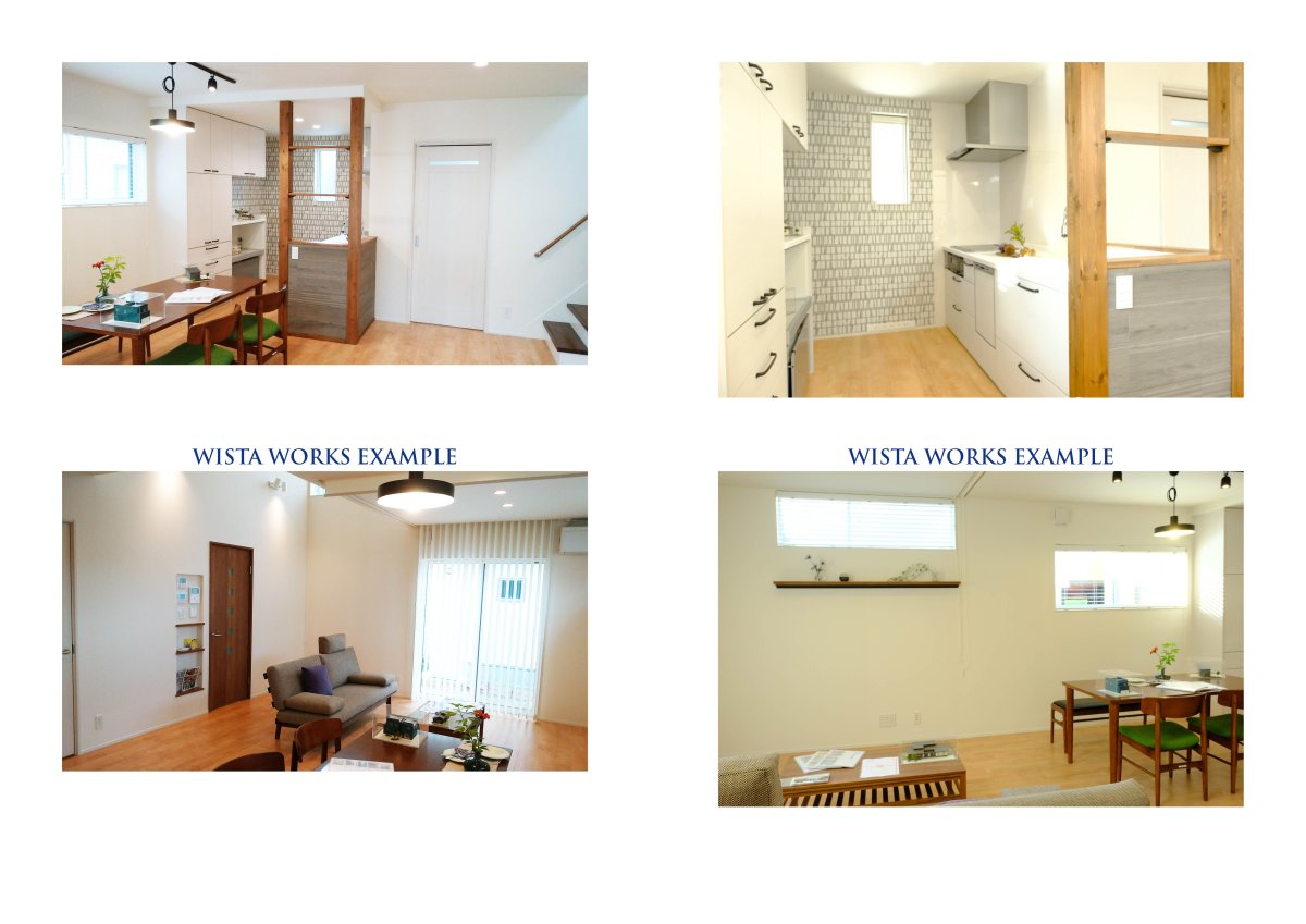 【施工後(After)】