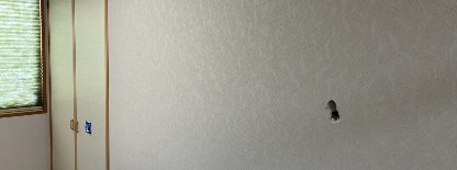 【施工前(Before)】