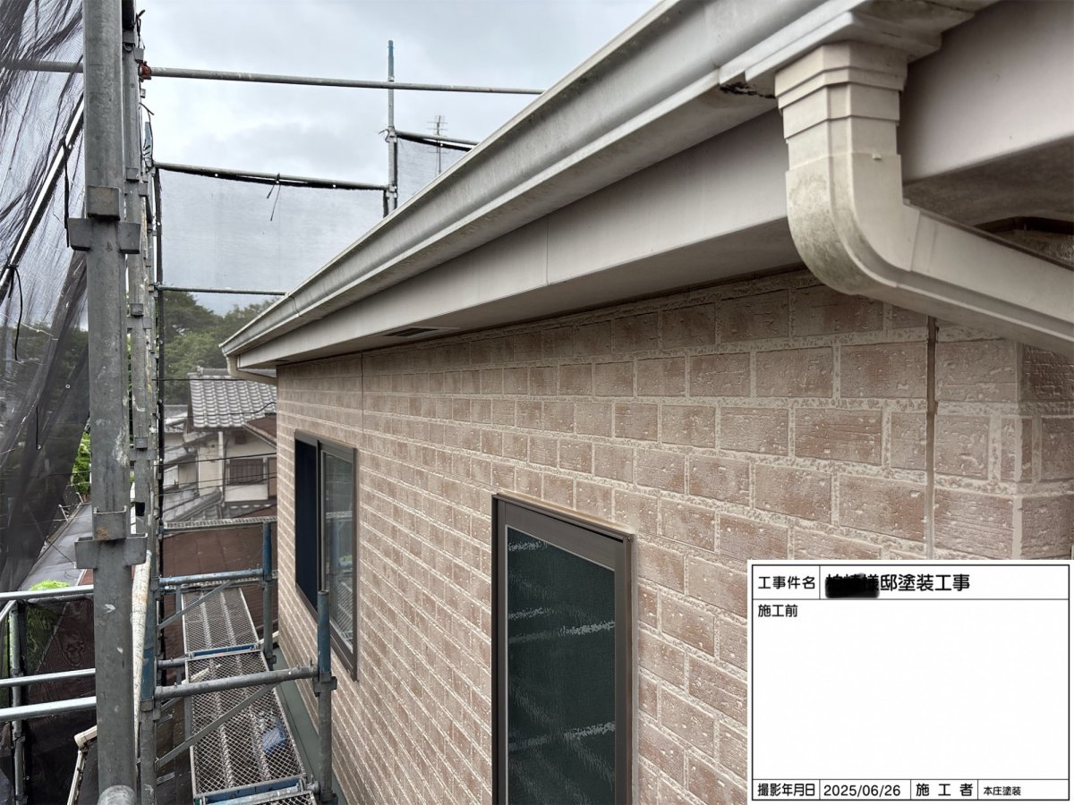 【施工前(Before)】