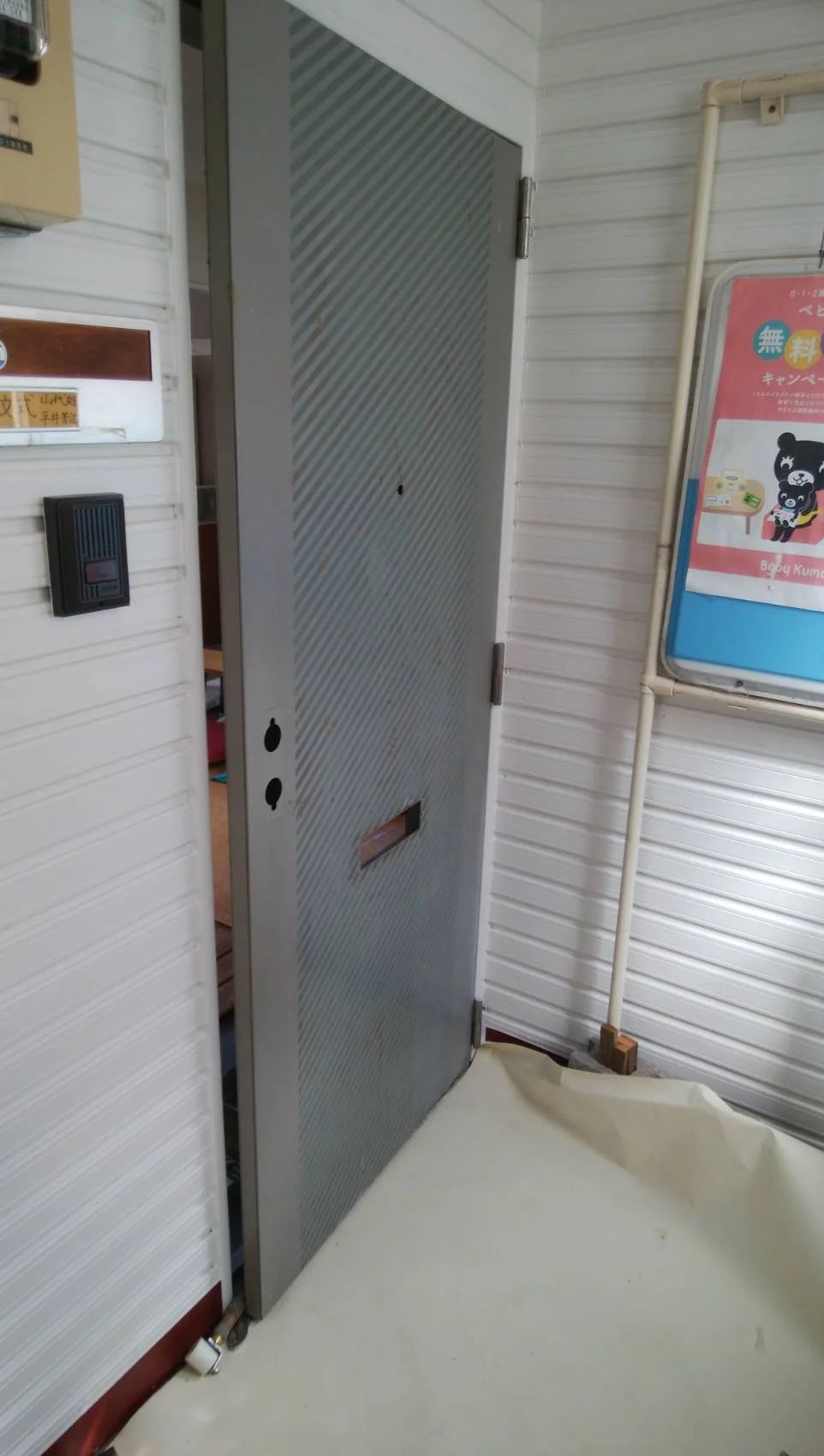 【施工前(Before)】