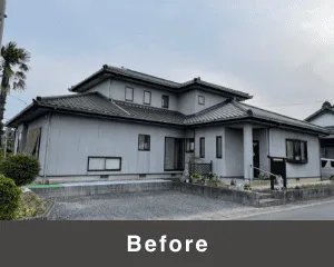【施工前(Before)】
