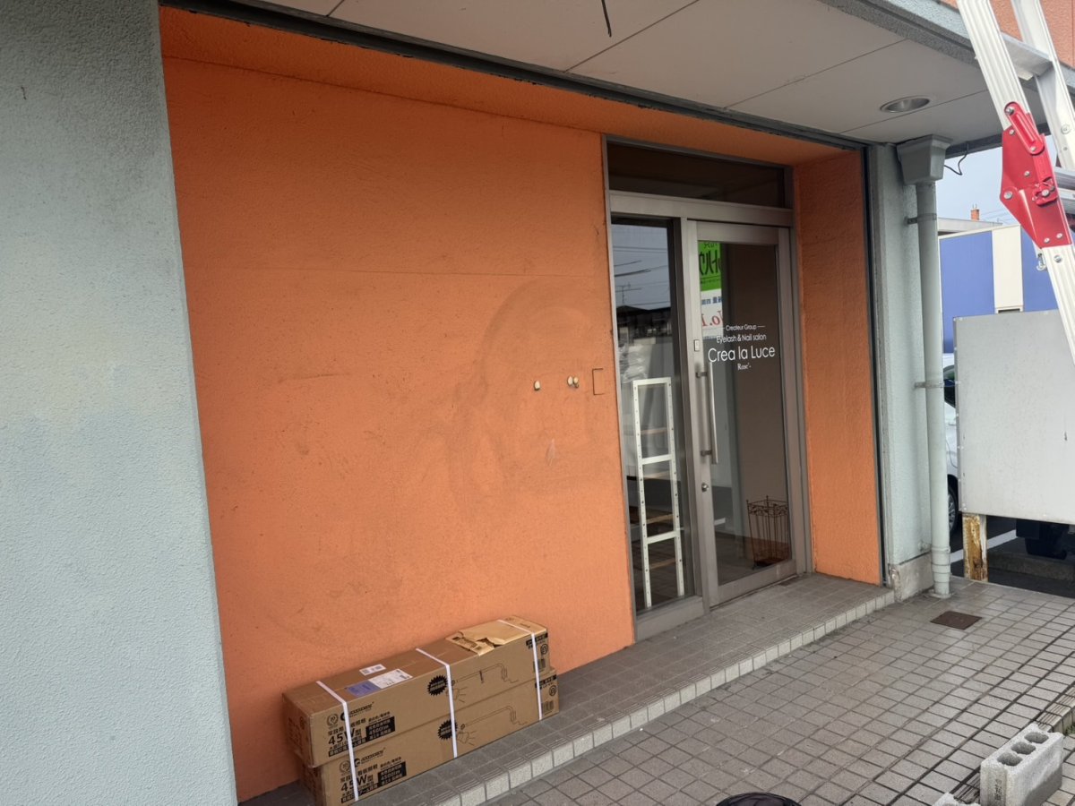 【施工前(Before)】