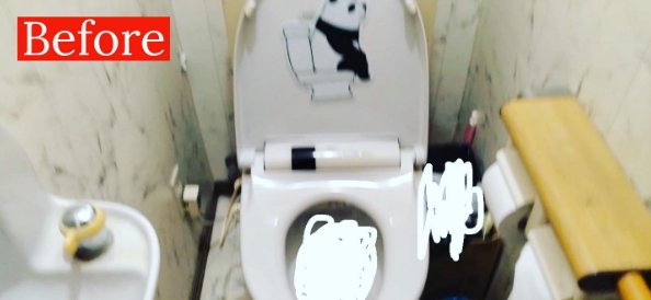 【施工前(Before)】