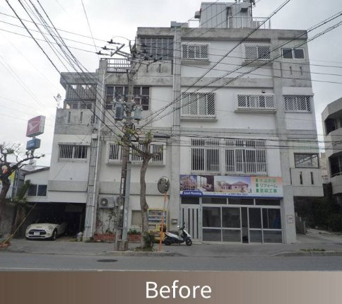 【施工前(Before)】