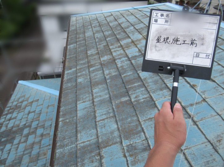 【施工前(Before)】