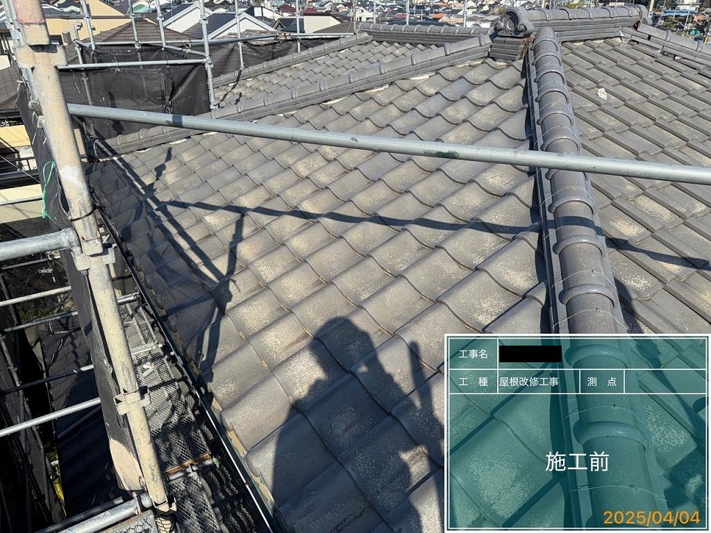 【施工前(Before)】