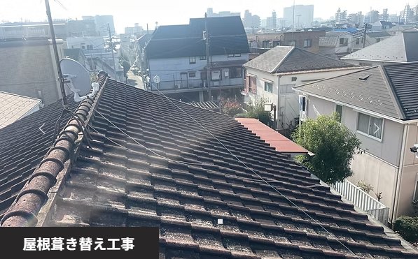 【施工前(Before)】