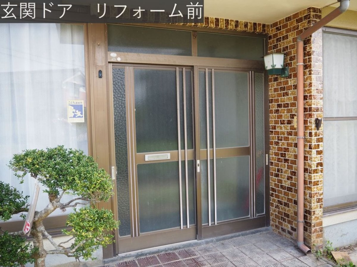 【施工前(Before)】