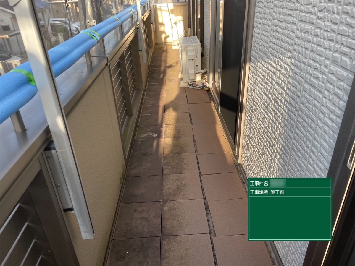 【施工前(Before)】