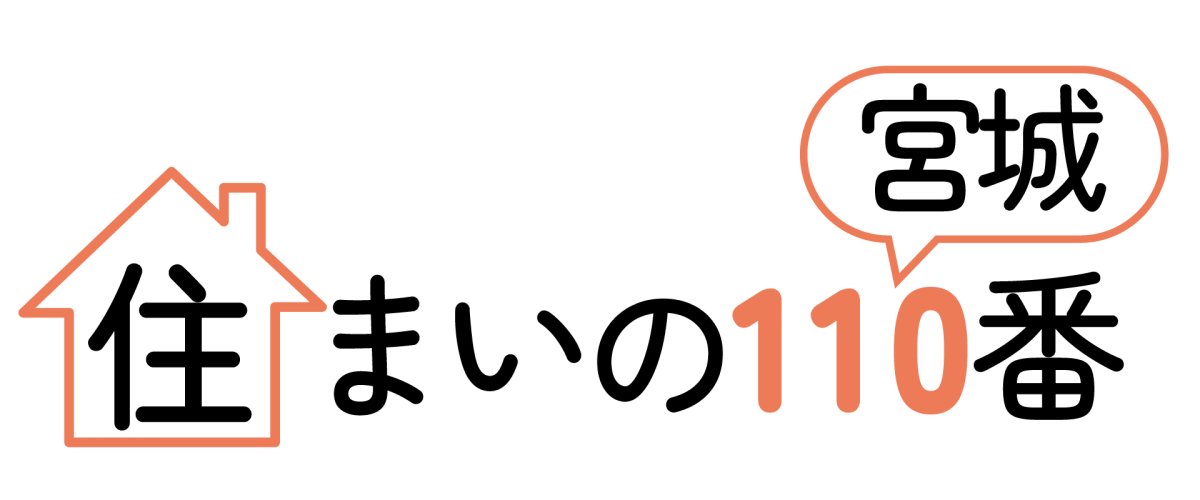 株式会社プレスト仙台