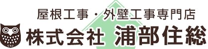 株式会社浦部住総