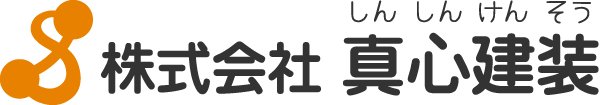 株式会社真心建装