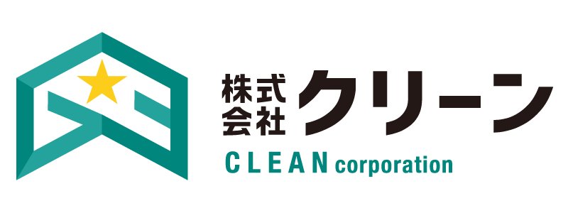 株式会社クリーン