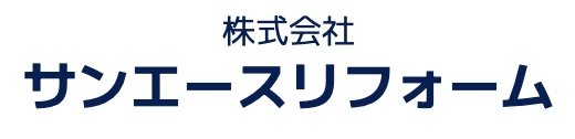 株式会社サンエースリフォーム
