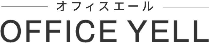 オフィスエール