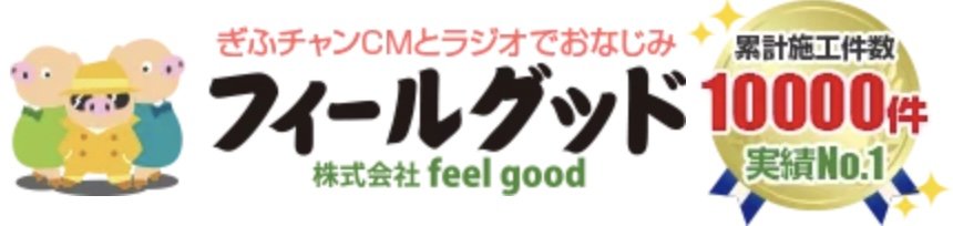 株式会社feel good