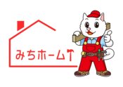 みちホーム 膳所店
