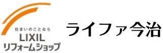 LRSライファ今治
