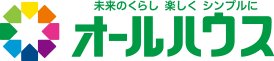 オールハウス株式会社