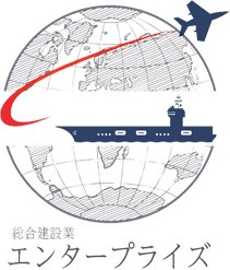 エンタープライズ