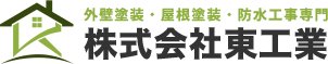 株式会社東工業