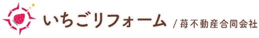苺不動産合同会社