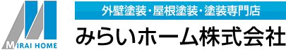 みらいホーム株式会社