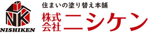 株式会社ニシケン