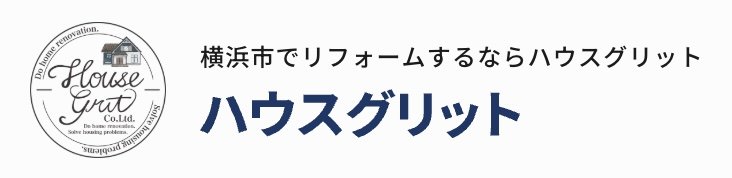 株式会社HouseGrit(ハウスグリット）