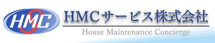 HMCサービス 株式会社