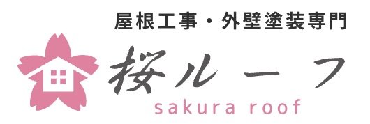 桜ルーフ